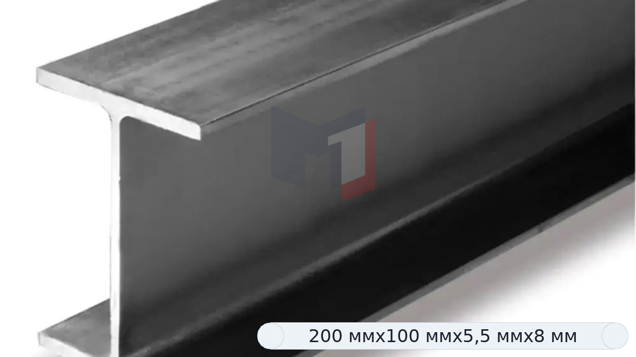 Балка двутавровая 20 Б1