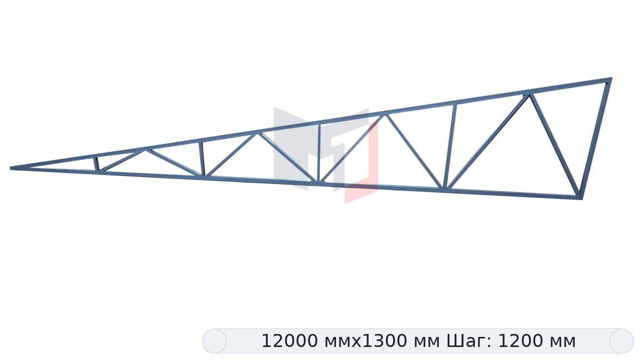 Ферма односкатная 12 метров из профильной трубы, рама 100х100х4 мм, обребровка 100х50х3 мм