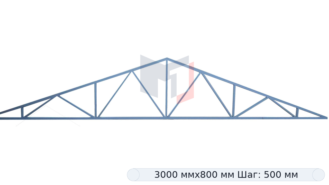 Ферма двухскатная треугольная 3 метровая из профильной трубы