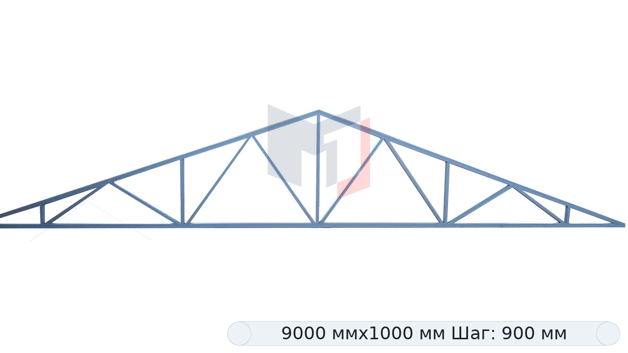 Ферма двухскатная 9 метров из профильной трубы, рама 80х80х3 мм, обребровка 80х40х3 мм Ферма двухскатная 9 метров из профильной трубы, рама 80х80х3 мм, обребровка 80х40х3 мм