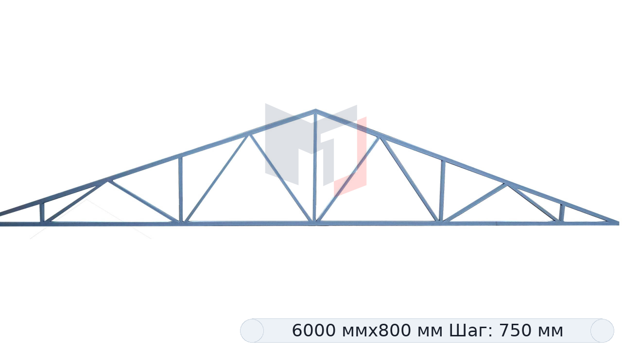 Ферма двухскатная 6 метров из профильной трубы, рама 60х40х3 мм, обребровка 40х40х2 мм