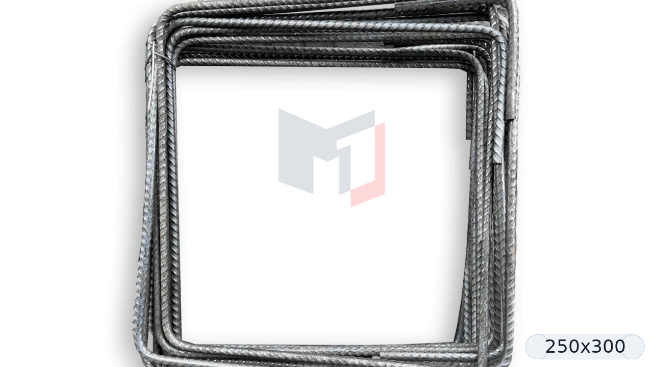 Хомут арматурный 250х300 мм толщина 8 мм