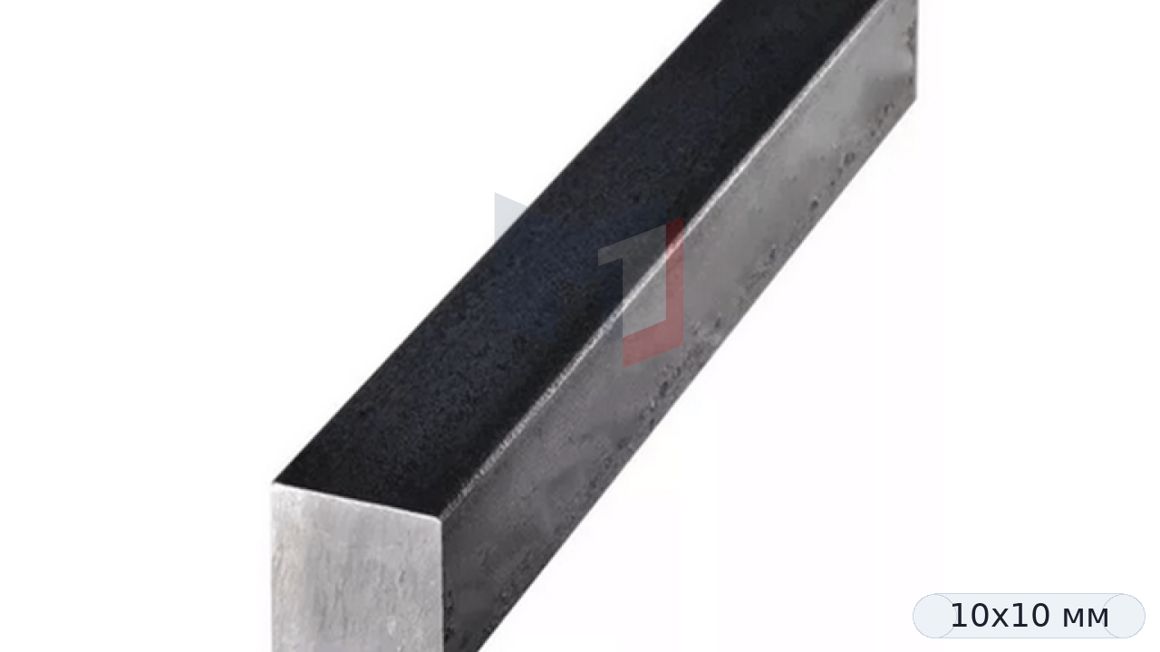 Квадрат 10х10 мм