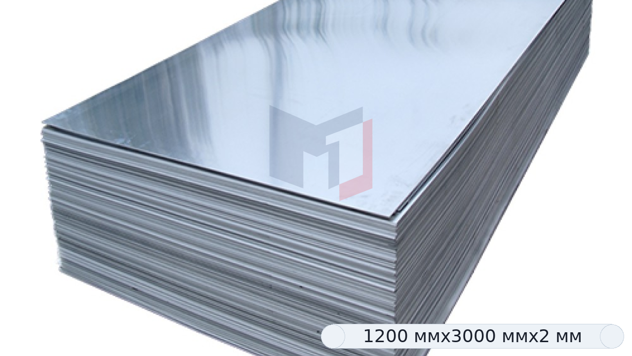 Лист алюминиевый рифлёный 2 мм 1200х3000 мм