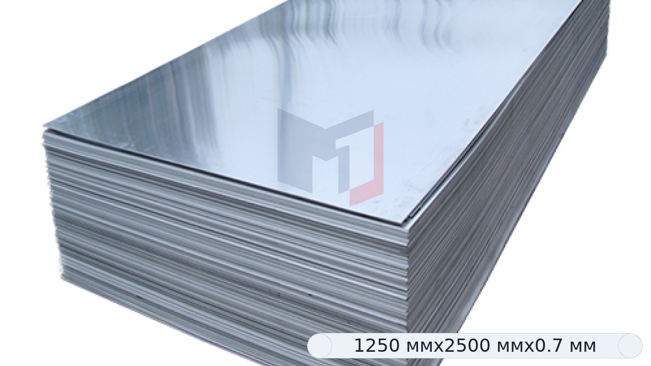 Лист оцинкованный 0.7 мм 1250х2500 мм