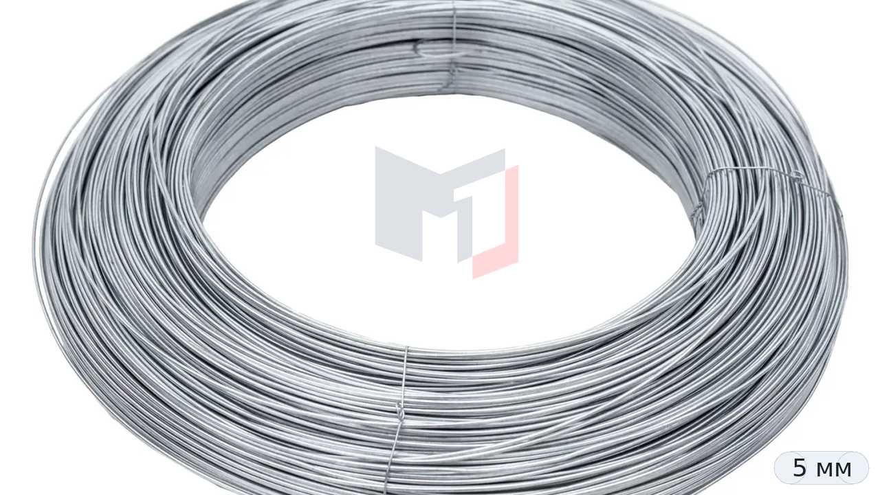Проволока вязальная 5 мм