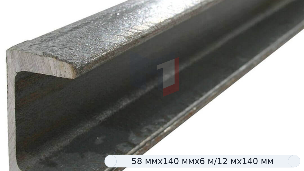 Швеллер 14 У