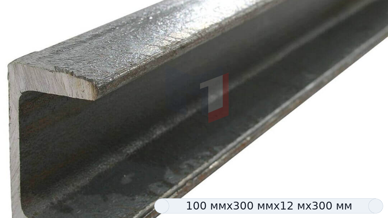 Швеллер 30 П