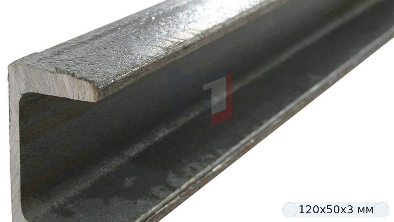 Швеллер гнутый 120х50х3 мм